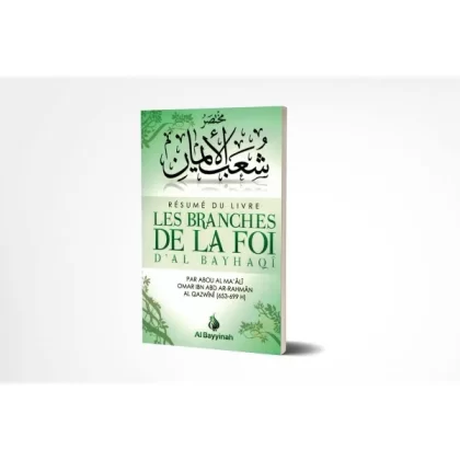 LES BRANCHES DE LA FOI
