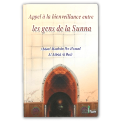 Appel a la Bienveillance Entre Gens de la Sunna - Assia