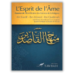 L'Esprit De L’Âme - édition Tawbah