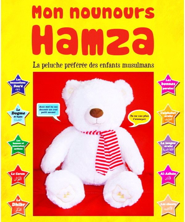Nounours musulman HAMZA