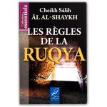 Les Règles de la Ruqya - Cheikh sâlih al Cheikh