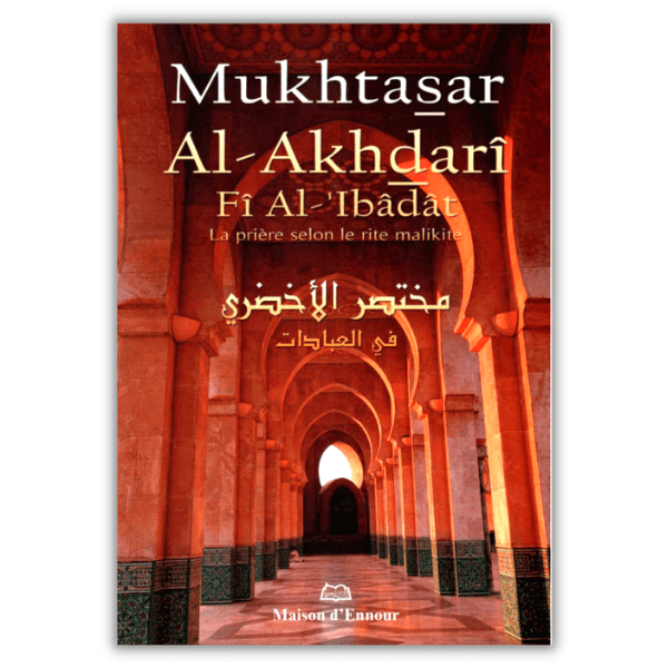 Mukhtasar al Akhdarî - La Prière selon le rite Malikite