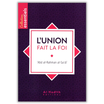 L'Union Fait la Foi - Cheikh as' Sa'di
