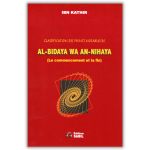 Al Bidaya wa an Nihaya - Ibn Kathir - Sabil