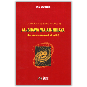 Al Bidaya wa an Nihaya - Ibn Kathir - Sabil