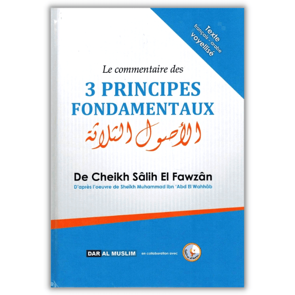 Les 3 principes fondamentaux - Cheikh Fawzan