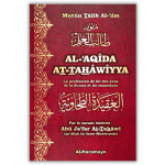 Al Aqida al Wasitiyya - Cheikh ibn Taymiyya