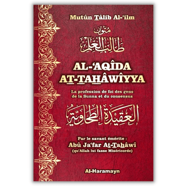 Al Aqida al Wasitiyya - Cheikh ibn Taymiyya