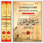 Commentaire de Bulugh al Maram - al Mubarakfuri