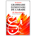 Grammaire Élémentaire de l'Arabe - Ajurrûmiya
