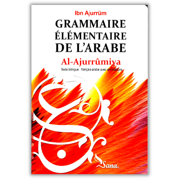 Grammaire Élémentaire de l’Arabe – Ajurrûmiya