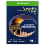 Les Conseils de l'Imam Adh Dhahabi pour l'Étude des Sciences Religieuses - Dhahabi
