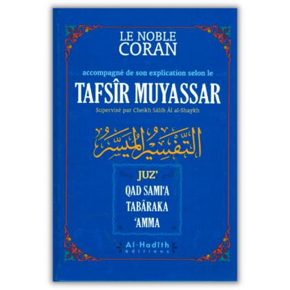 Explorez la Profondeur du Coran avec "Tafsir Muyassar - Cheikh al Cheikh" Découvrez un trésor d'érudition et de compréhension du Coran avec "Tafsir Muyassar", une œuvre exceptionnelle de Cheikh Salih Ibn Abd al Aziz al Cheikh, publiée par les éditions Al Hadith Bruxelles. Plongez-vous dans l'essence même des enseignements coraniques, présentés d'une manière claire, concise et facilement compréhensible. Une Interprétation Concise et Authentique Le Tafsir Muyassar a été élaboré par un groupe de savants contemporains éminents, sous la supervision avisée du Cheikh Sâlih Ibn ‘Abd al-‘Azîz Âl al-Shaykh. Publié en arabe par le complexe du Roi Fahd pour l'impression du Noble Coran de Médine, cet ouvrage a été largement diffusé en millions d'exemplaires. Son objectif est simple mais puissant : mettre en lumière le sens des mots et des phrases du Coran d'une manière concise, tout en restant fidèle aux interprétations des pieux prédécesseurs. Une Approche Basée sur l'Authenticité et le Consensus des Savants L'interprétation du sens du Coran dans le Tafsir Muyassar suit rigoureusement la méthodologie des pieux prédécesseurs. Elle repose sur les textes les plus authentiques et adopte les opinions faisant le plus consensus parmi les savants. Ainsi, chaque verset est présenté avec une précision et une clarté qui vous permettront de saisir pleinement les enseignements du Coran. Révélations sur la Jurisprudence Islamique Ce tafsir ne se contente pas de traduire les versets, mais il offre également un éclairage précieux sur les orientations et les objectifs de la jurisprudence islamique. À travers les commentaires intégrés, vous comprendrez mieux les nuances des enseignements coraniques et leur pertinence dans le contexte contemporain. Pourquoi Choisir "Tafsir Muyassar - Cheikh al Cheikh"? En choisissant "Tafsir Muyassar - Cheikh al Cheikh" publié par Al Hadith Bruxelles, vous optez pour une source d'apprentissage fiable et authentique. Ce livre de 288 pages vous ouvre les portes de la compréhension approfondie du Coran, guidé par l'expertise des savants contemporains. Plongez dans ce chef-d'œuvre de l'érudition coranique et enrichissez votre connaissance spirituelle. Commandez Votre Exemplaire Aujourd'hui N'attendez plus pour explorer la richesse du Coran à travers "Tafsir Muyassar - Cheikh al Cheikh". Commandez votre exemplaire dès aujourd'hui et embarquez pour un voyage profondément enrichissant à travers les enseignements sacrés du Coran.