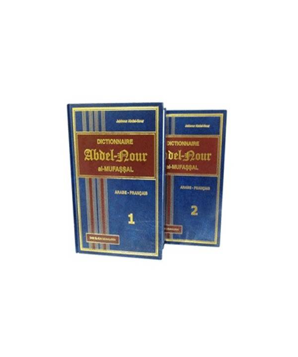 Dictionnaire Abdel-Nour – Al-Mufassal Arabe – Français – 2 Tômes