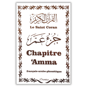 Coran Chapitre 'Amma - Arabe - Français- Phonétique - Blanc et Or