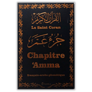 Chapitre 'Amma - Arabe - Français- Phonétique - Noir et Or Orientica