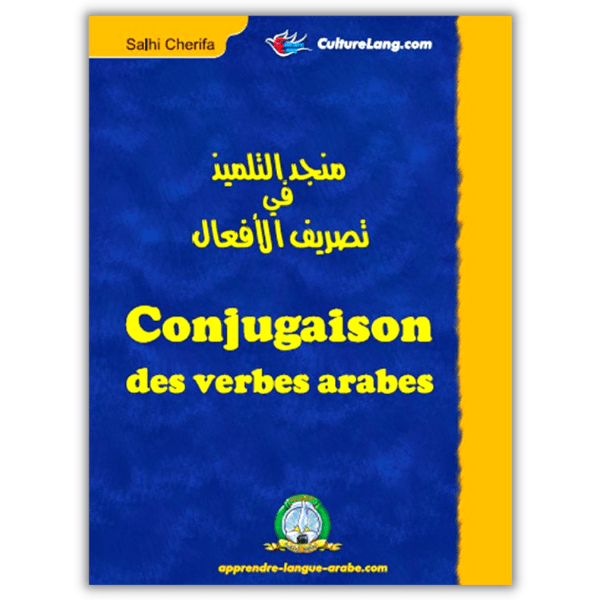 Conjugaison des verbes arabes - édition CultureLang