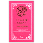 Le Saint Coran Chapitre 'Amma - Arabe - Français- Phonétique - Rose