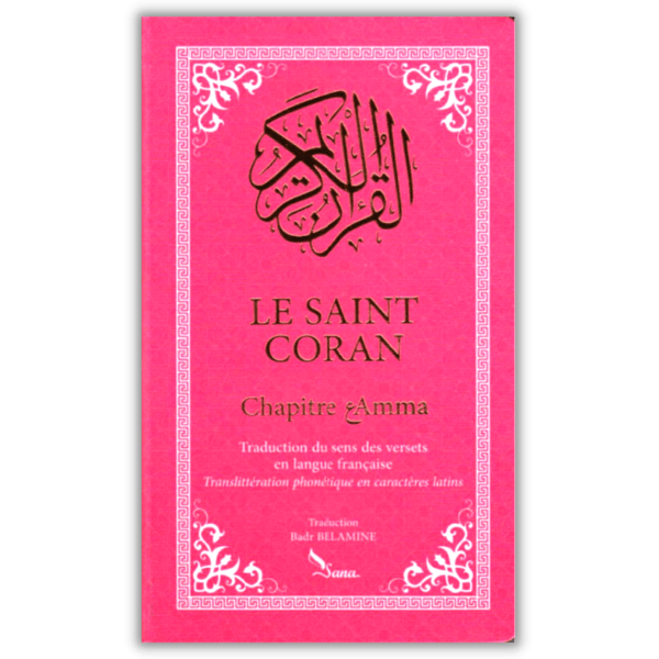Le Saint Coran Chapitre 'Amma - Arabe - Français- Phonétique - Rose
