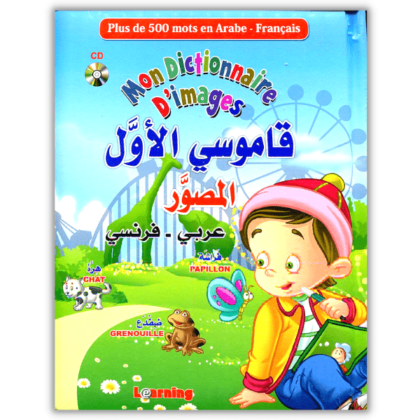Mon Dictionnaire d'Images - Plus de 500 Mots Arabe + CD