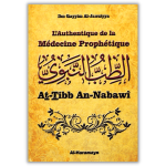 La Médecine Prophétique d'Ibn al Qayyim - al Haramayn