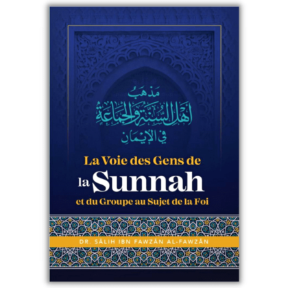 La Voie des Gens de la Sunnah et du Groupe au Sujet de la Foi