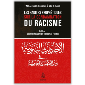 Les Hadiths Prophétiques Sur La Condamnation Du Racisme - Cheikh al Karim