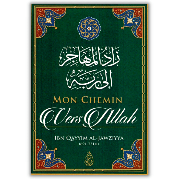 Mon chemin vers Allah de L’imam ibn al Qayyim al Jawziyya - édition ibn badis