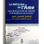 La réforme de l’âme, base de la rectitude de l’individu et de la réforme de sa nation, par sheikh Ferkous – éditions ibn badis