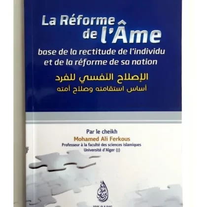 La réforme de l'âme, base de la rectitude de l'individu et de la réforme de sa nation, par sheikh Ferkous - éditions ibn badis