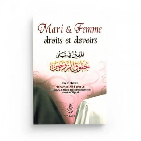mari et femme droits et devoirs – sheikh ferkous – éditions Ibn badis