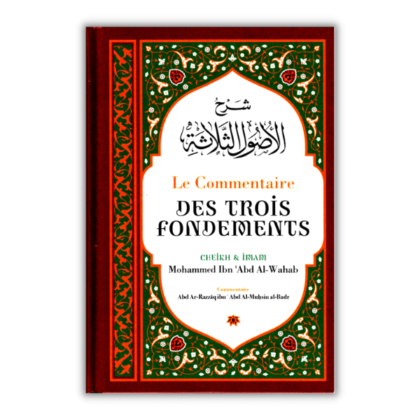 Commentaire des trois fondements 