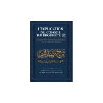 L’explication du conseil du Prophète – sheikh fawzan – éditions IBN BADIS