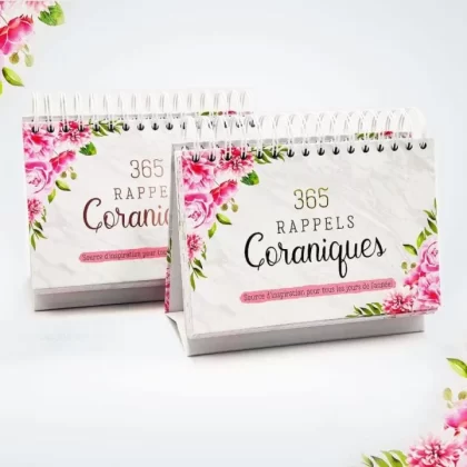 365 Rappels coraniques - Calendrier de méditation islamique journalière