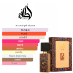 Ajwad - Lattafa - Eau de parfum - Dubaï - 60ml al najah boutique tu copie la foto jte tire dessus