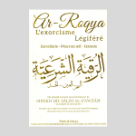 Ar Roqya - L’Exorcisme Légiféré - Sheikh Fawzan - Dine Al Haqq