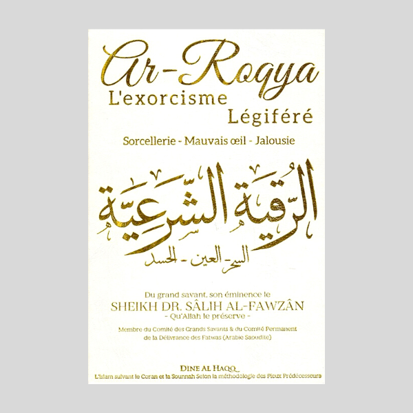 Ar Roqya – L’Exorcisme Légiféré – Sheikh Fawzan – Dine Al Haqq