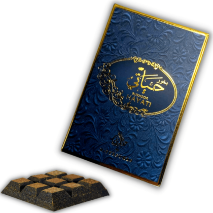 Bakhoor Hayati en tablette - Otoori