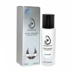 Infictus - Parfum milky de poche 30ml - Arabiyat My Perfumes