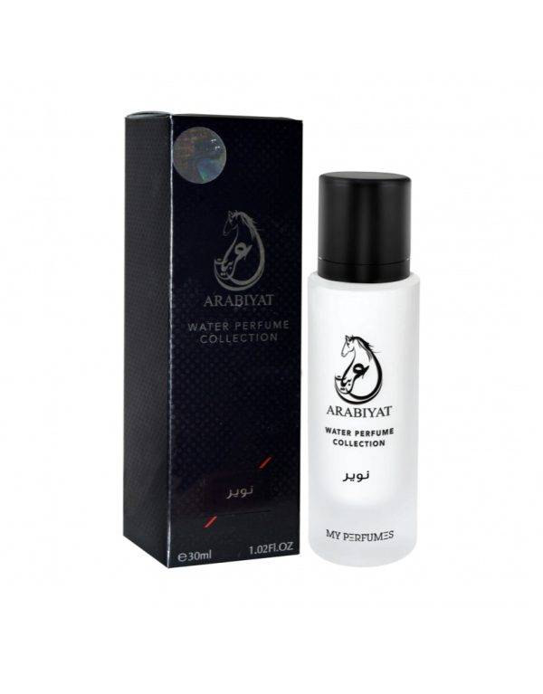 Noir - Parfum milky de poche 30ml - Arabiyat My Perfumes