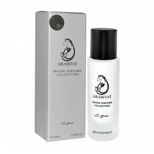 Silk - Parfum milky de poche 30ml - Arabiyat My Perfumes