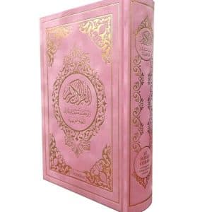 Coran velours rose pâle