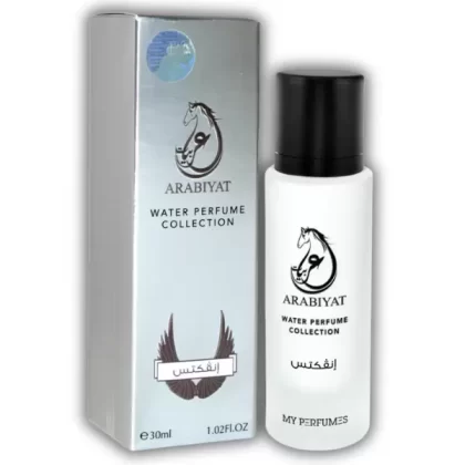 Infictus - Parfum milky de poche 30ml - Arabiyat My Perfumes