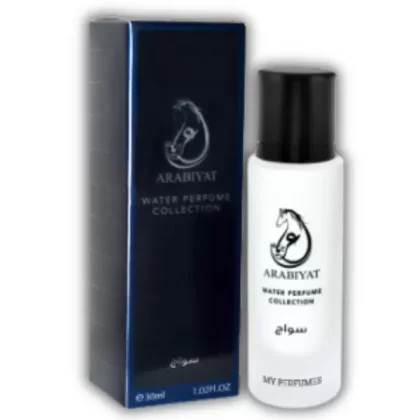 Sauvage - Parfum milky de poche 30ml - Arabiyat My Perfumes