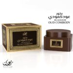 Bakhoor Oud Combody – Raihaan Perfumes