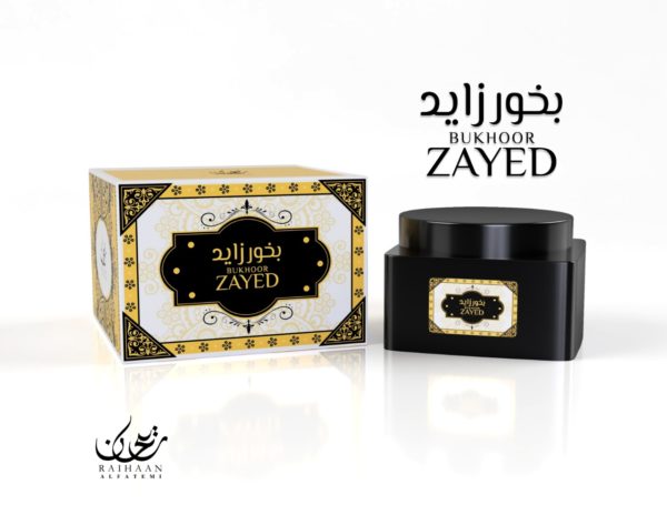 Bakhoor Zayed - Raihaan Perfumes