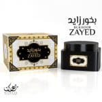Bakhoor Zayed - Raihaan Perfumes