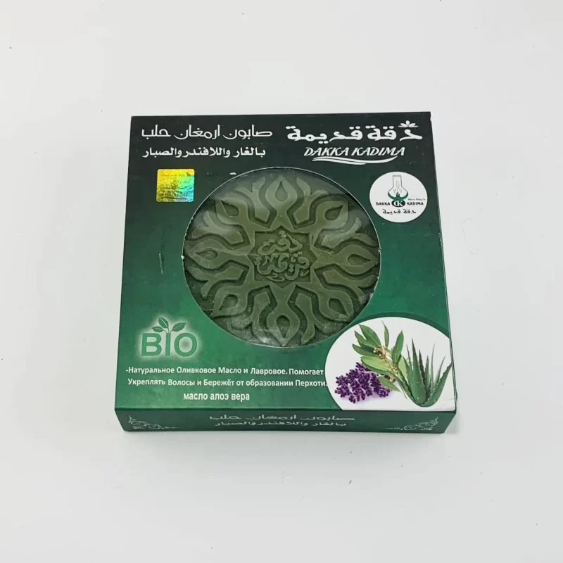 Savon d'Alep aux plantes