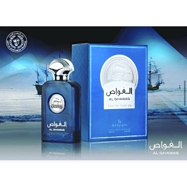Al Ghawas – Ard Al Zaafaran – Eau de parfum 100ml (2)