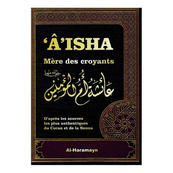 Aisha mere des croyants al haramayn